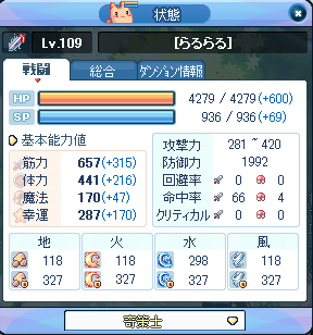 SPSCF0027.PNG