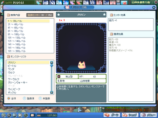SPSCF0041.PNG