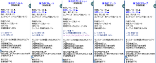 koro.png